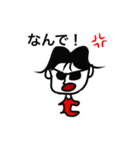 ちっさい悪男日本語版（個別スタンプ：2）