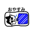 ちっさい悪男日本語版（個別スタンプ：6）