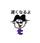 ちっさい悪男日本語版（個別スタンプ：7）