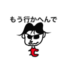 ちっさい悪男日本語版（個別スタンプ：8）