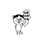 ハチワレ猫の不気味なスタンプ（中国語）（個別スタンプ：30）