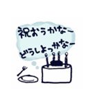 誕生日24人分（個別スタンプ：17）