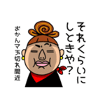 お母さんスタンプMOTHER（個別スタンプ：2）