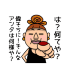 お母さんスタンプMOTHER（個別スタンプ：4）