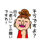 お母さんスタンプMOTHER（個別スタンプ：5）