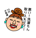 お母さんスタンプMOTHER（個別スタンプ：8）