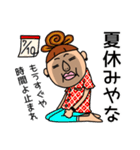 お母さんスタンプMOTHER（個別スタンプ：9）