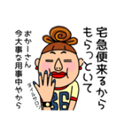 お母さんスタンプMOTHER（個別スタンプ：10）