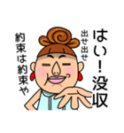 お母さんスタンプMOTHER（個別スタンプ：11）