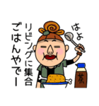 お母さんスタンプMOTHER（個別スタンプ：12）