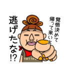 お母さんスタンプMOTHER（個別スタンプ：13）