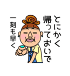 お母さんスタンプMOTHER（個別スタンプ：14）