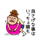 お母さんスタンプMOTHER（個別スタンプ：15）