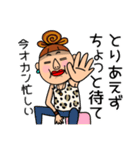 お母さんスタンプMOTHER（個別スタンプ：16）
