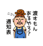 お母さんスタンプMOTHER（個別スタンプ：17）