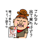 お母さんスタンプMOTHER（個別スタンプ：18）