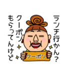 お母さんスタンプMOTHER（個別スタンプ：19）