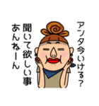 お母さんスタンプMOTHER（個別スタンプ：20）