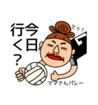 お母さんスタンプMOTHER（個別スタンプ：22）