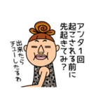お母さんスタンプMOTHER（個別スタンプ：24）
