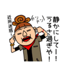 お母さんスタンプMOTHER（個別スタンプ：25）