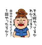 お母さんスタンプMOTHER（個別スタンプ：26）