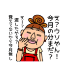 お母さんスタンプMOTHER（個別スタンプ：27）