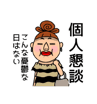 お母さんスタンプMOTHER（個別スタンプ：29）