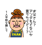 お母さんスタンプMOTHER（個別スタンプ：30）