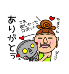 お母さんスタンプMOTHER（個別スタンプ：33）