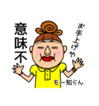 お母さんスタンプMOTHER（個別スタンプ：35）