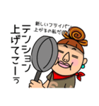 お母さんスタンプMOTHER（個別スタンプ：38）