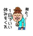お母さんスタンプMOTHER（個別スタンプ：39）
