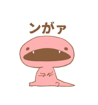 ラティ様（個別スタンプ：4）