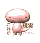 ラティ様（個別スタンプ：12）