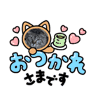 茶太郎えりちんスタンプ（個別スタンプ：12）