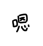 中国 中文 Chinese（個別スタンプ：6）