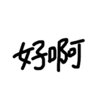 中国 中文 Chinese（個別スタンプ：7）