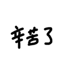 中国 中文 Chinese（個別スタンプ：22）