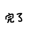 中国 中文 Chinese（個別スタンプ：23）