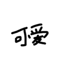 中国 中文 Chinese（個別スタンプ：28）
