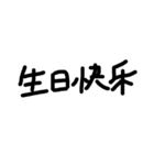 中国 中文 Chinese（個別スタンプ：30）