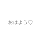 使い分けスタンプ①（個別スタンプ：1）