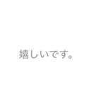 使い分けスタンプ①（個別スタンプ：22）
