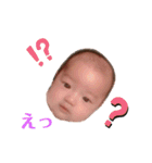 蒼葉ちゃんスタンプ（個別スタンプ：2）