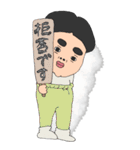 和BIG小坊主（個別スタンプ：21）