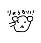 ひろ吉スタンプ(○´v`○)（個別スタンプ：8）