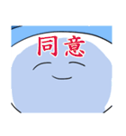 ずぼんくん2（個別スタンプ：33）