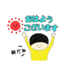 毎日使える☆ いしちゃんスタンプ1（個別スタンプ：9）