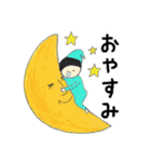 毎日使える☆ いしちゃんスタンプ1（個別スタンプ：10）